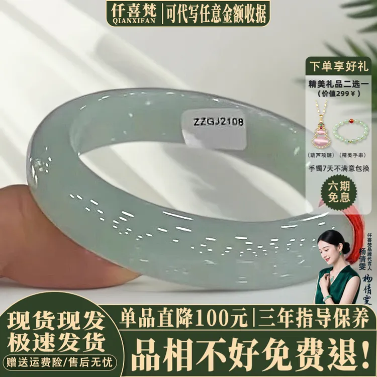 仟喜梵“兰亭序”精美时尚首饰琉璃手镯子少女款显气质送礼物