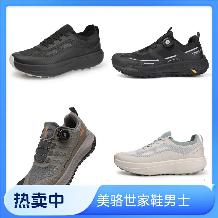 CAMSSOO/美骆世家新款旋转自动扣透气轻便防滑徒步鞋女款户外登山