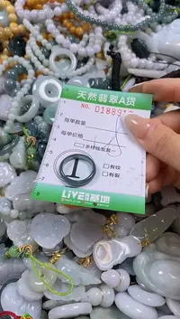 翡翠未镶嵌颈饰闪购0188918
