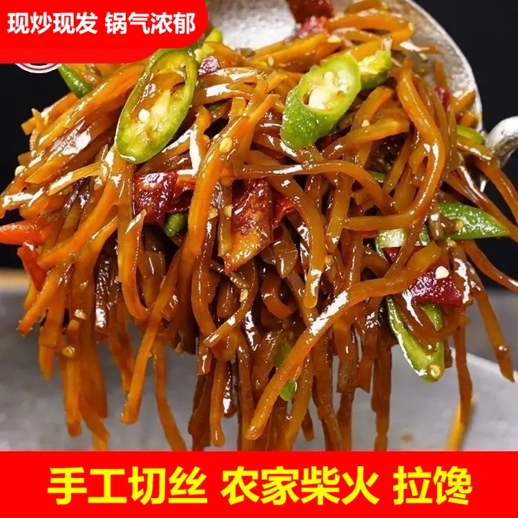 手工辣炒疙丝农家柴火芥菜老味特色淮海风味地锅酱菜丝咸菜下饭菜