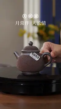 6953闪购铁胎冰烟壶@@st-TTBY