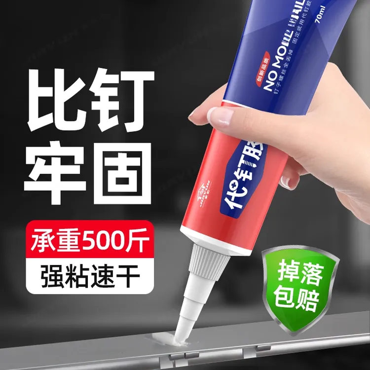 家韵免钉胶超强力胶结构胶高粘度踢脚线瓷砖墙面胶水木工专用胶水商品图