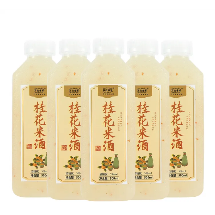 封缸雪客家米酒10瓶装手工自然发酵米酒佳酿超实惠