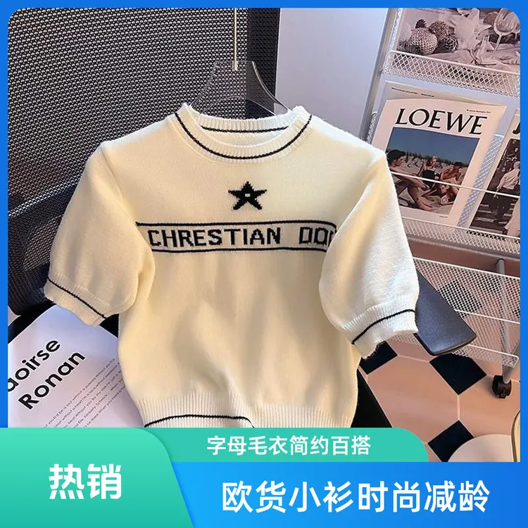 欧货爆款小衫毛衣短袖女针织衫减龄小众字母打底上衣法式短款上衣