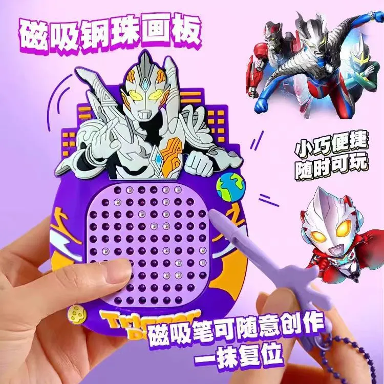 奥特曼磁吸钢珠画板磁力3D立体走滚珠迷宫球趣味创意益智闯关玩具