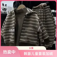 儿童加绒套装春季宝宝2025新款男女童韩版休闲条纹卫衣连帽套装潮