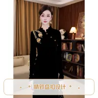 【庭前月】新中式国风2025新款气质百搭老钱风打底衫LY-G8750