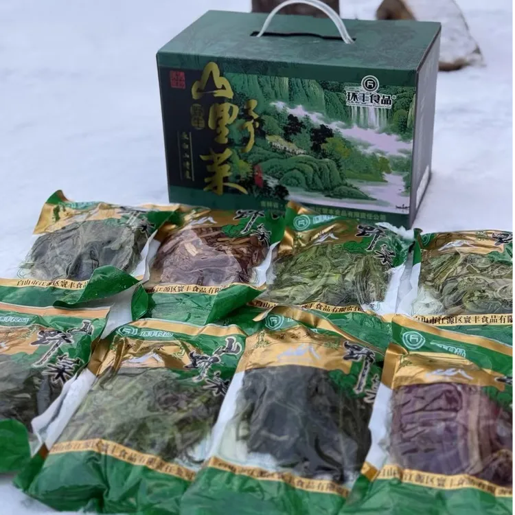 长白山正宗山野菜礼盒8袋*300g 包邮