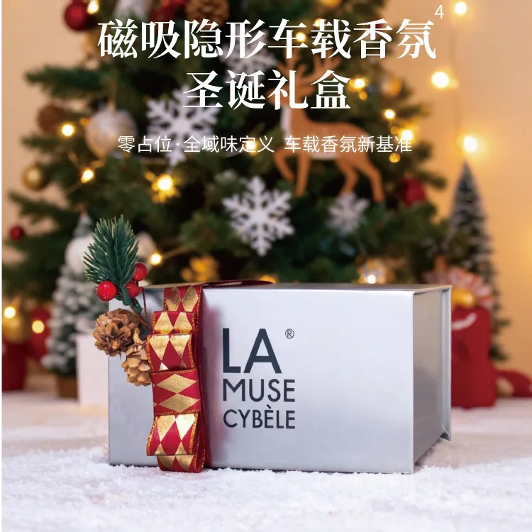 【圣诞礼盒】LMC隐形磁吸车载香氛持久高级仪式感霜降白柚清新香