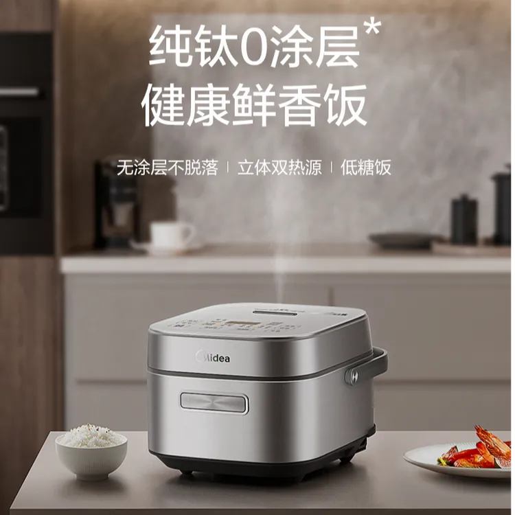 Midea/美的电饭煲CFB3066T纯钛零涂层健康鲜香饭赤炎立体双热源