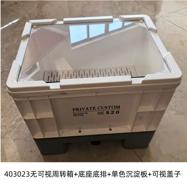 嘉创龟品604028周转箱沉淀板垫板底滤板隔板发色板宠物龟乌龟饲养