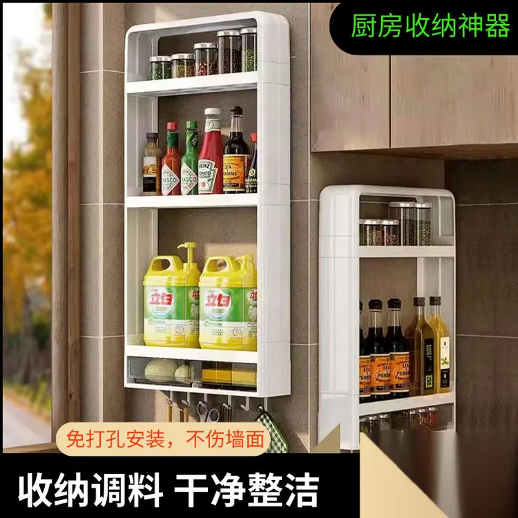免打孔厨房调料置物架免打孔收纳架家用多功能多层油盐酱醋调味罐