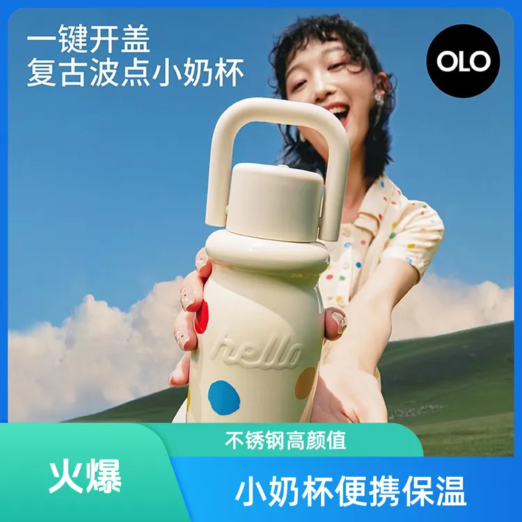 holoholo小奶杯子新款2024随行咖啡保温杯女高颜值便携不锈钢水杯