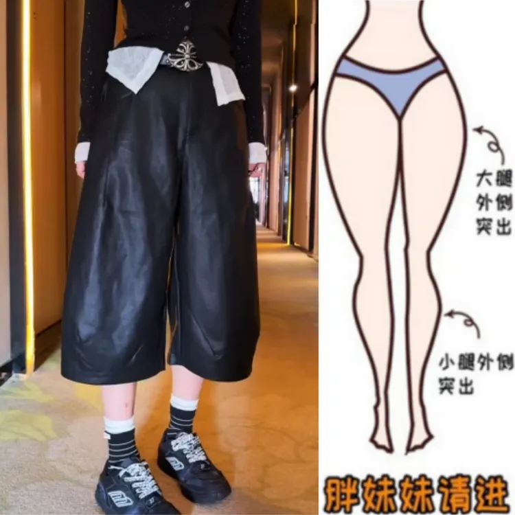 格洛森秋季新款梨型身材宽松直筒七分休闲裤高腰显瘦百搭阔腿皮裤