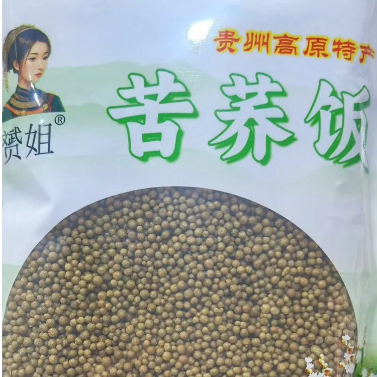 2025年贵州威宁苦荞饭.苦荞疙瘩饭.正宗乌蒙山优质苦荞饭