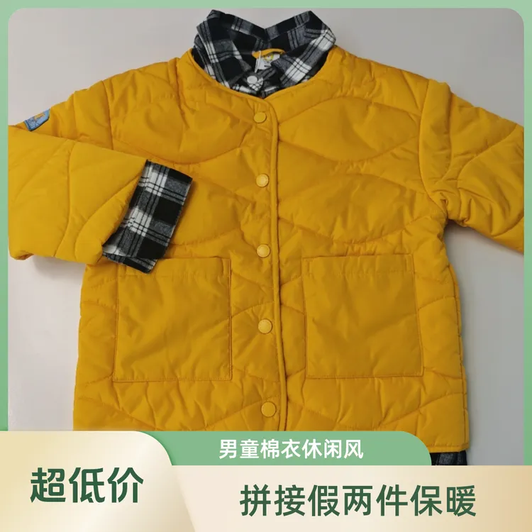 卜吉熊拼接假两件保暖秋冬款外套马甲假两内搭外穿儿童棉服(035)