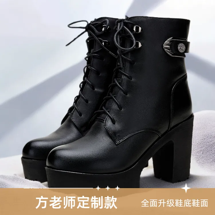【方老师定制】春秋真皮高跟马丁靴女秋冬系带短靴棉鞋厚底皮靴子