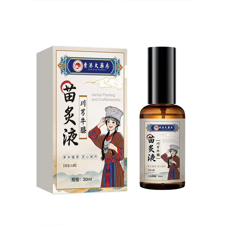 【香港】川芎苗灸液肩颈腰椎适用温和草本养护液