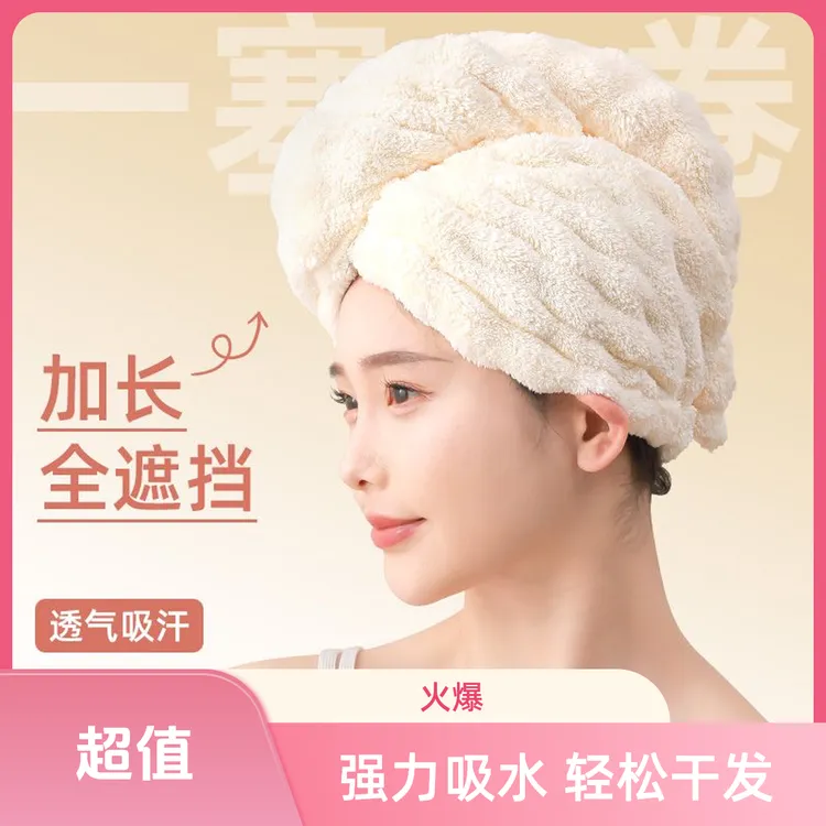 a类抗菌干发帽加厚宽尾女高端颜值速干家用吸水免吹泡泡绒浴帽