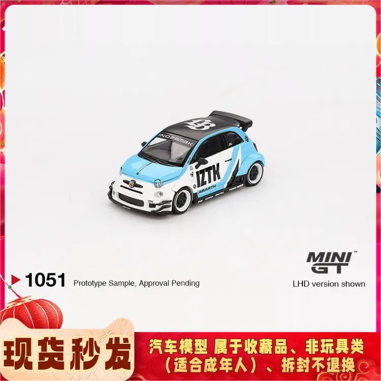 MINIGT 1:64 阿巴斯595 LB宽体 IZTK 合金汽车模型 收藏品