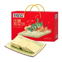 好吃点低糖海苔饼 800g 红色礼盒绿色礼盒