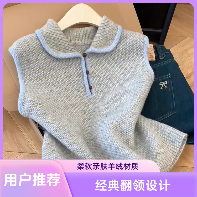 （认准品质，原版高货针织马甲背心女秋冬宽松叠穿无袖坎肩外搭上衣