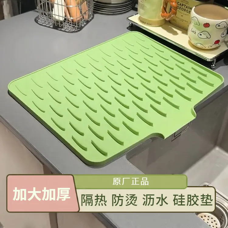 良集社官方正品加厚款收纳垫 硅胶垫耐高温隔热垫餐具多功能垫