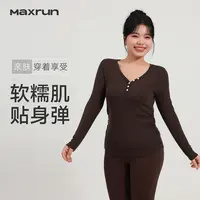 MaxRun秋冬正肩修身长袖女瑜伽T恤亲肤运动上衣大码速干健身服N55