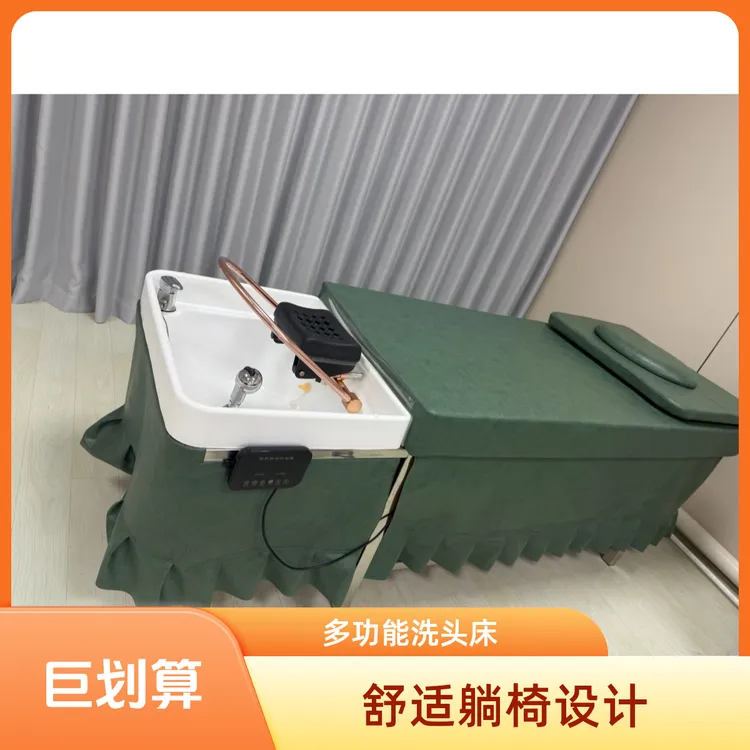 康之源多功能水循环头疗床