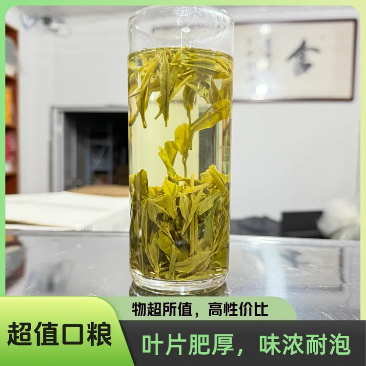 2025新茶  莲花山老品种笨茶    高海拔 三次炭火 浓香耐泡