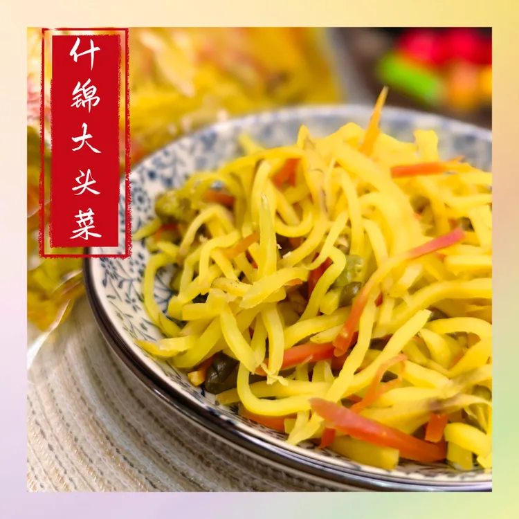 鲜香脆嫩什锦菜即食腌制酱菜开胃下饭好选择