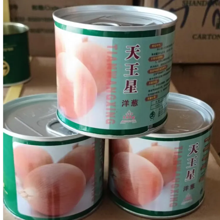 鲁种进口中日照洋葱种子天王星圆球形黄皮新野地区5月5上市小包装