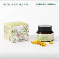 源上墨土专场【精油丸】玫瑰油凝胶糖果15克装（0.5g*30粒/盒）