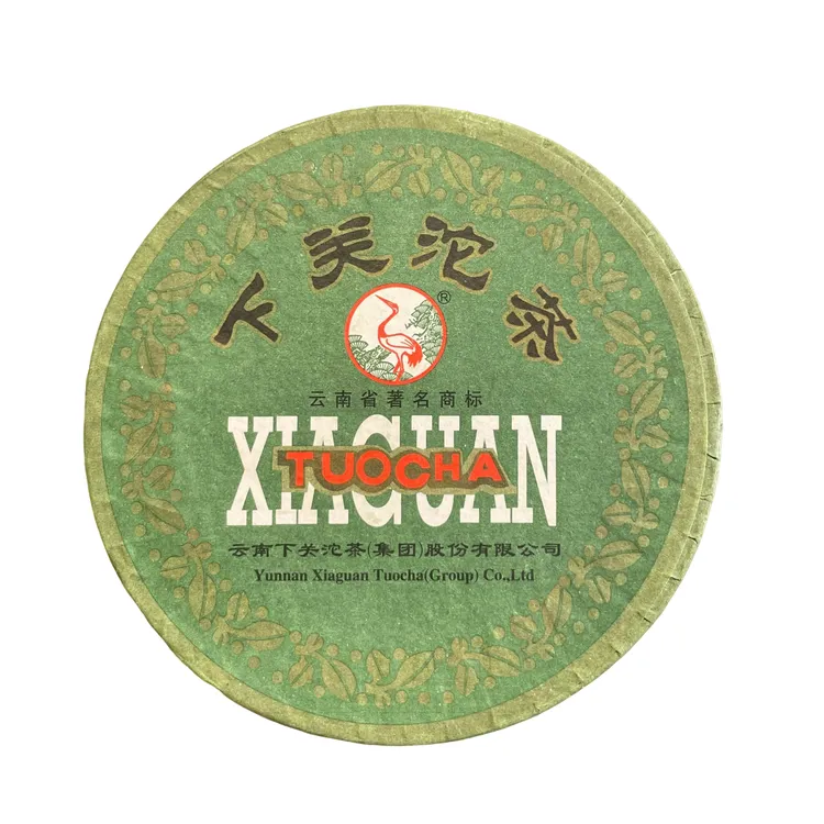 下关茶厂2011年甲级沱 绿盒 100克/盒 普洱生茶 老生茶 茶气回甘