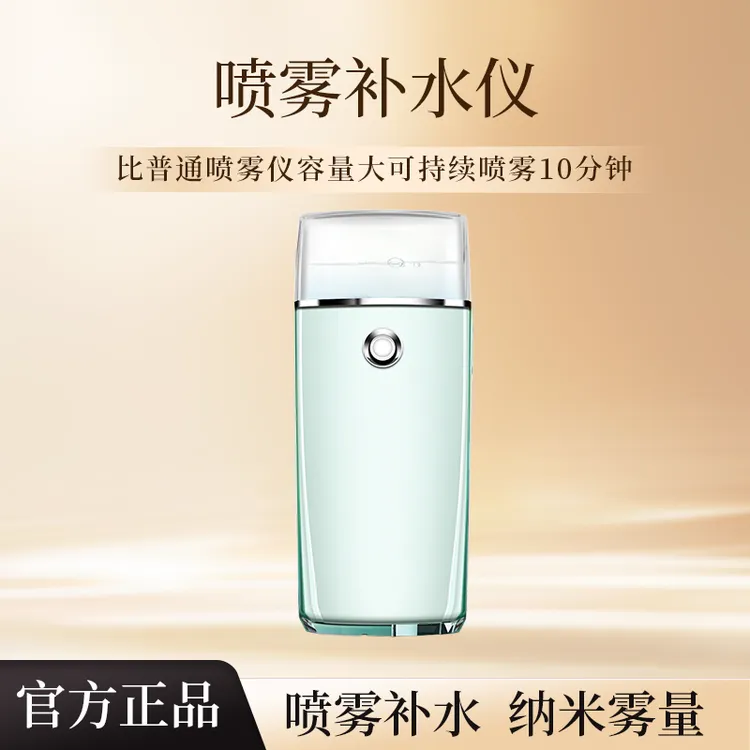 嫩肤补水电动迷你便携式喷雾美容仪学生党护肤加湿神器小猫安妮