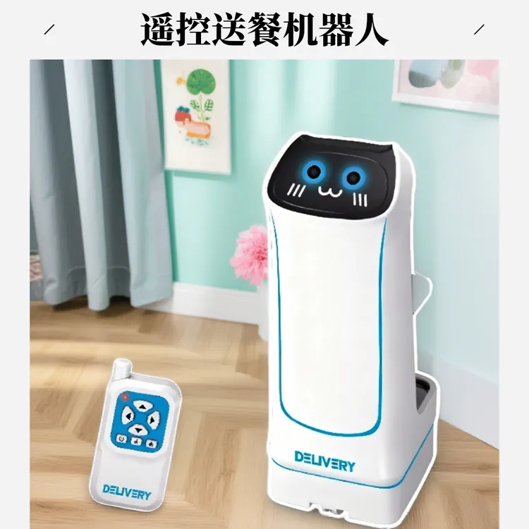 送餐机器人遥控送货运输饮料零食车亲子陪伴智能玩具6圣诞节礼物3