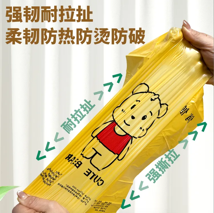 特厚加厚背心垃圾袋漏水滴水不厚包赔
