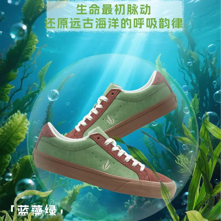 极路客潮酷百搭春秋款板鞋小众休闲鞋男女通穿复古减震平衡滑板鞋