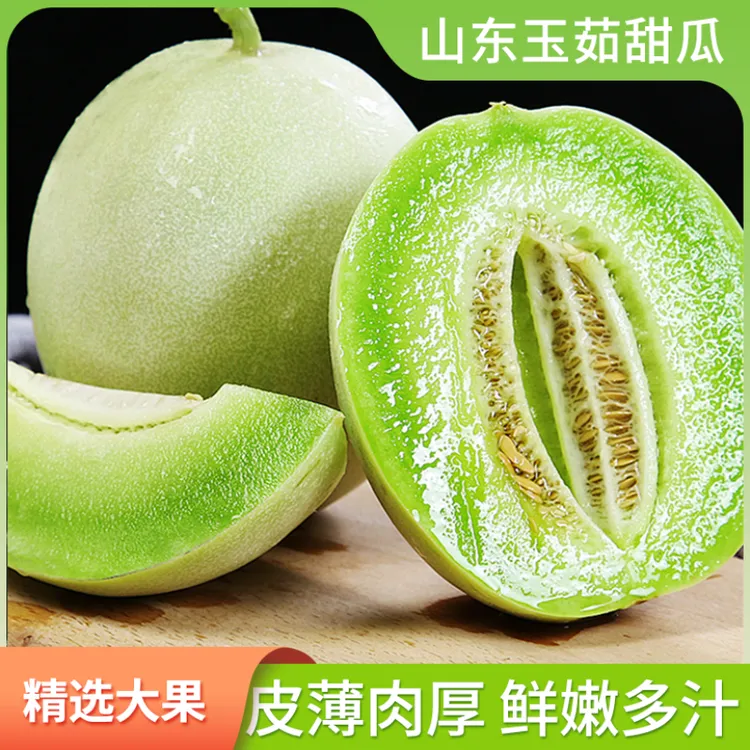 山东头茬玉菇冰淇淋甜瓜新鲜当季软糯香甜水果