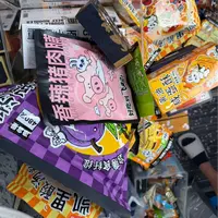 盗月社直播专享【弹两首歌】