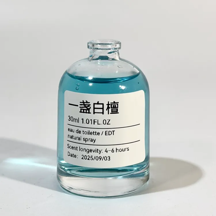 【一盏白檀】小众香氛喷雾