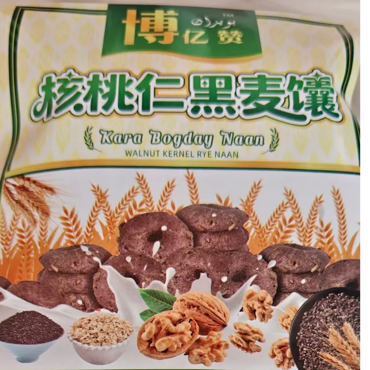 美味核桃仁搭配黑麦制成的网红好吃黑麦馕