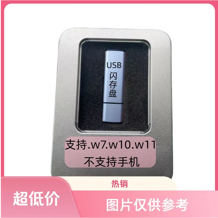 便携高端定制街霸mugen移动盘