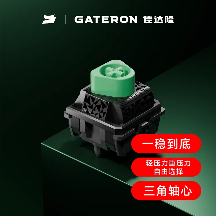 【佳达隆】三角轴磁轴 N极朝下通用触底轴心稳定不晃动