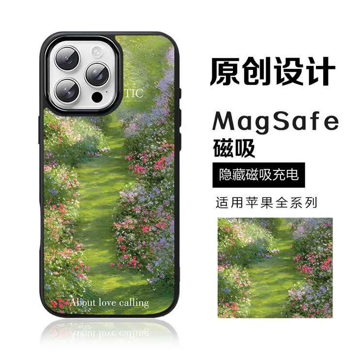 森系女壳适用苹果15手机壳iphone16新款16promax全包防摔黑色潮牌