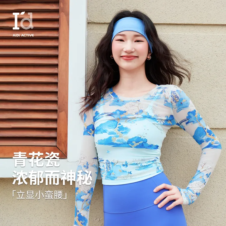 【早秋新品】印花网纱长袖瑜伽服高弹修身微透薄款收腰上衣运动