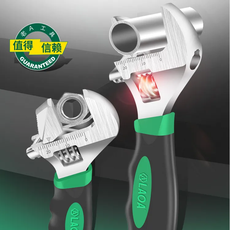 老A 多功能短柄活动扳手管子大开口短把活口扳手小号迷你卫浴扳手