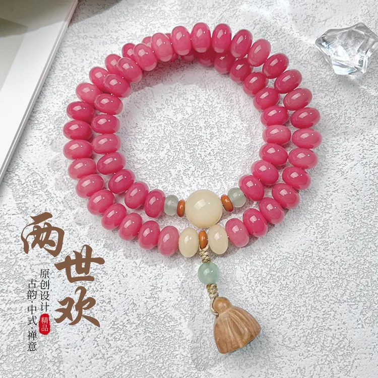 粉色菩提根手串算盘珠女生双圈盘玩手串国风文玩手持莲蓬手链