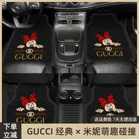 汽车通用款脚垫汽车专用脚垫卡通可爱脚踏垫主驾驶脚垫汽车脚垫