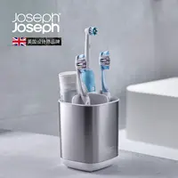 Joseph Joseph高端牙刷用品收纳盒洗漱台牙杯置物架不锈钢70530